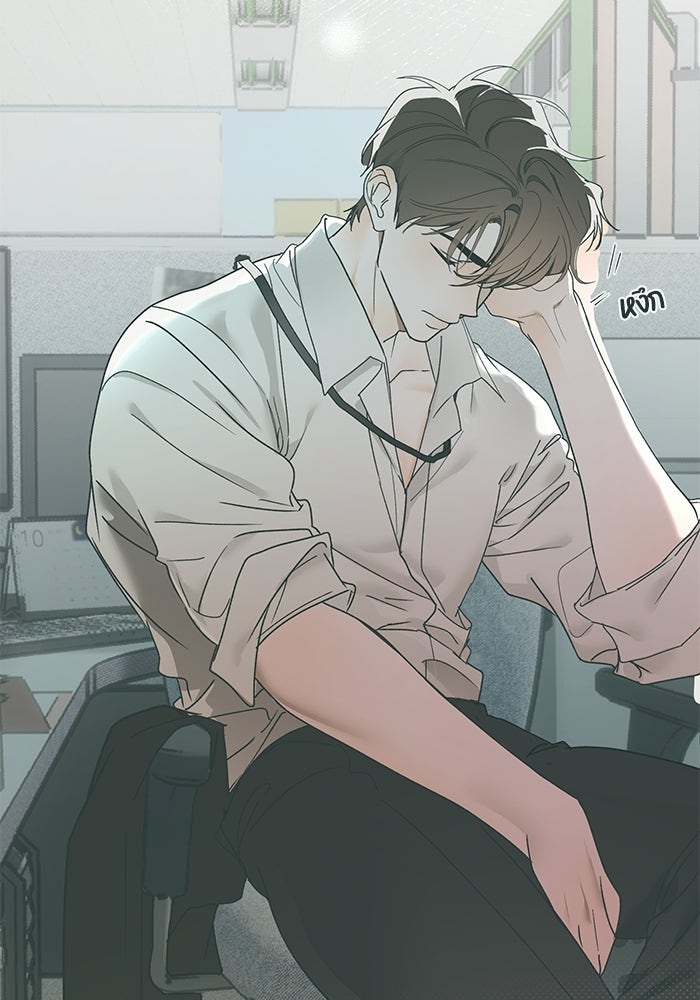 ย้อนเวลามาเป็นมักเน่ - หน้า 33