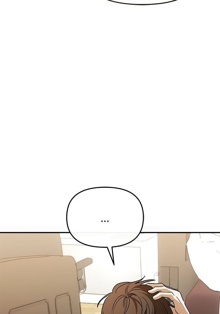 ย้อนเวลามาเป็นมักเน่ - หน้า 12
