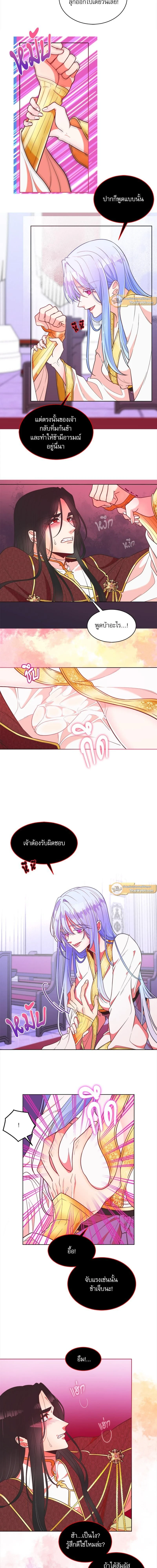 The Saintess and Her Secret Chambers - คืนลับ ๆ ของนักบุญหญิง - หน้า 10