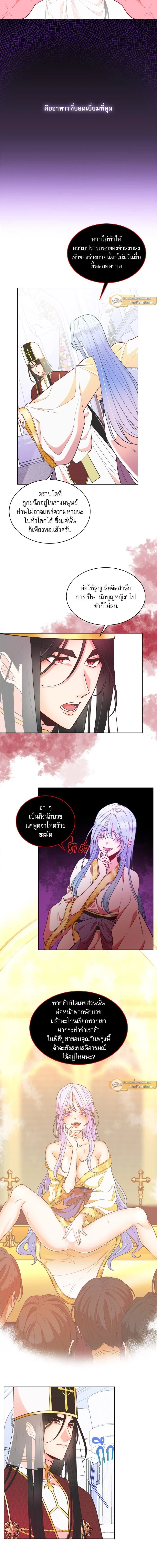 The Saintess and Her Secret Chambers - คืนลับ ๆ ของนักบุญหญิง - หน้า 6