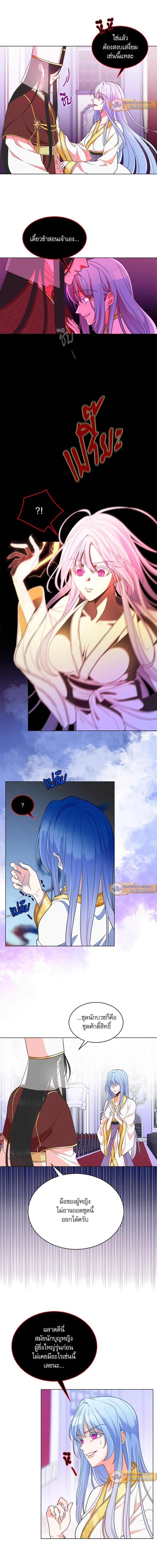 The Saintess and Her Secret Chambers - คืนลับ ๆ ของนักบุญหญิง - หน้า 7