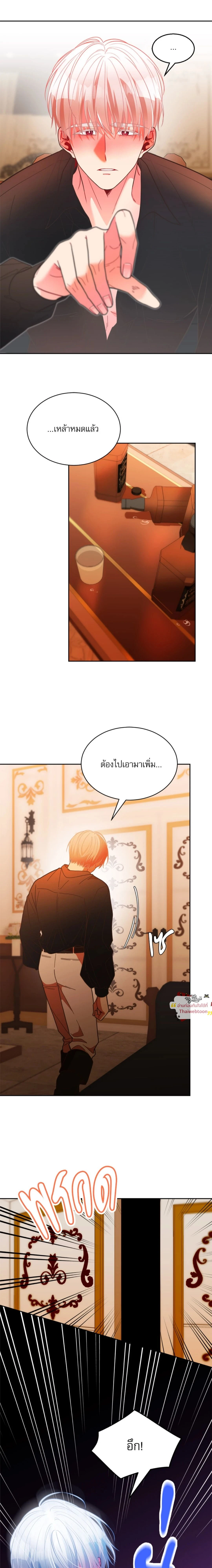 The Saintess and Her Secret Chambers - คืนลับ ๆ ของนักบุญหญิง - หน้า 4