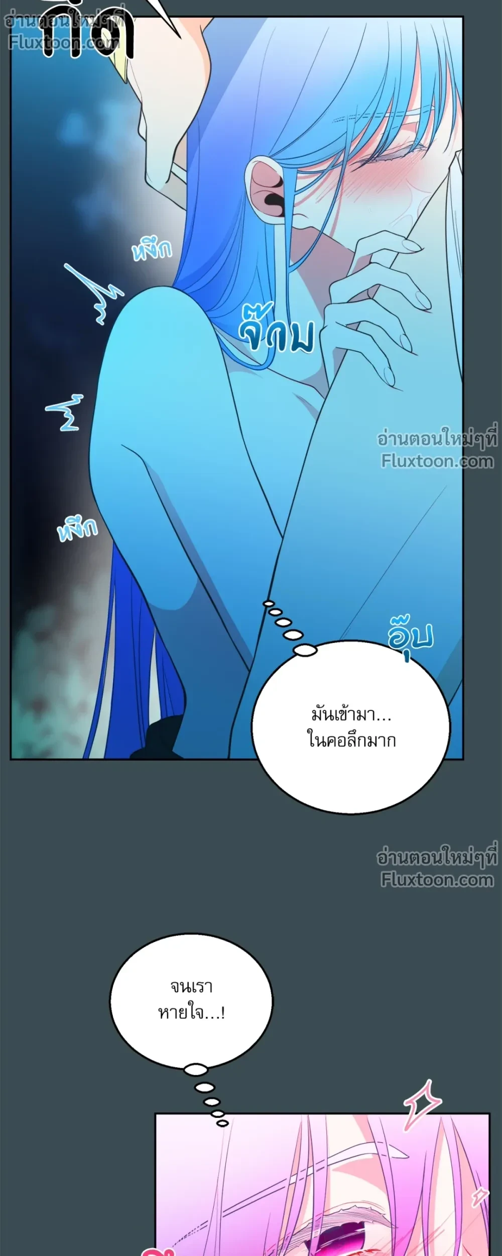 The Saintess and Her Secret Chambers - คืนลับ ๆ ของนักบุญหญิง - หน้า 9