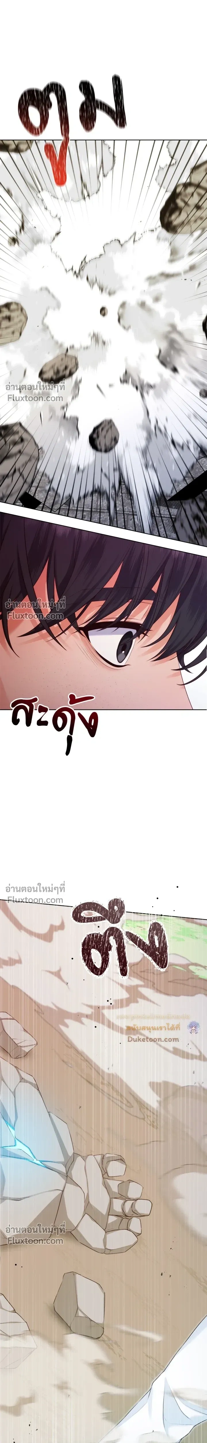 The Saintess and Her Secret Chambers - คืนลับ ๆ ของนักบุญหญิง - หน้า 10