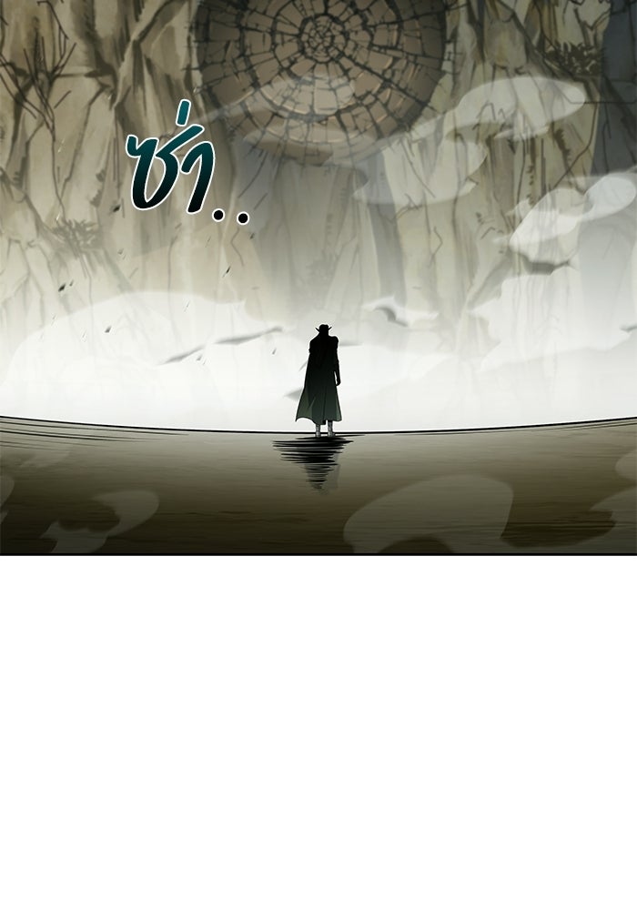 ครัวจอมเวท - หน้า 59