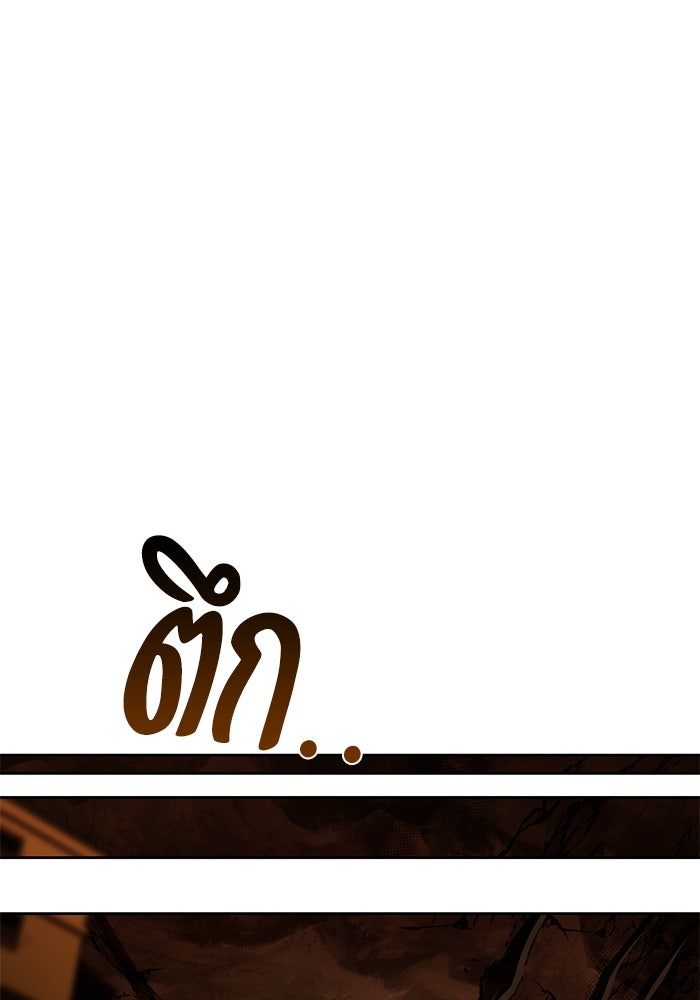 ครัวจอมเวท - หน้า 135