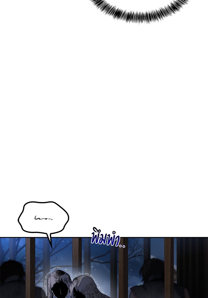 ครัวจอมเวท - หน้า 125