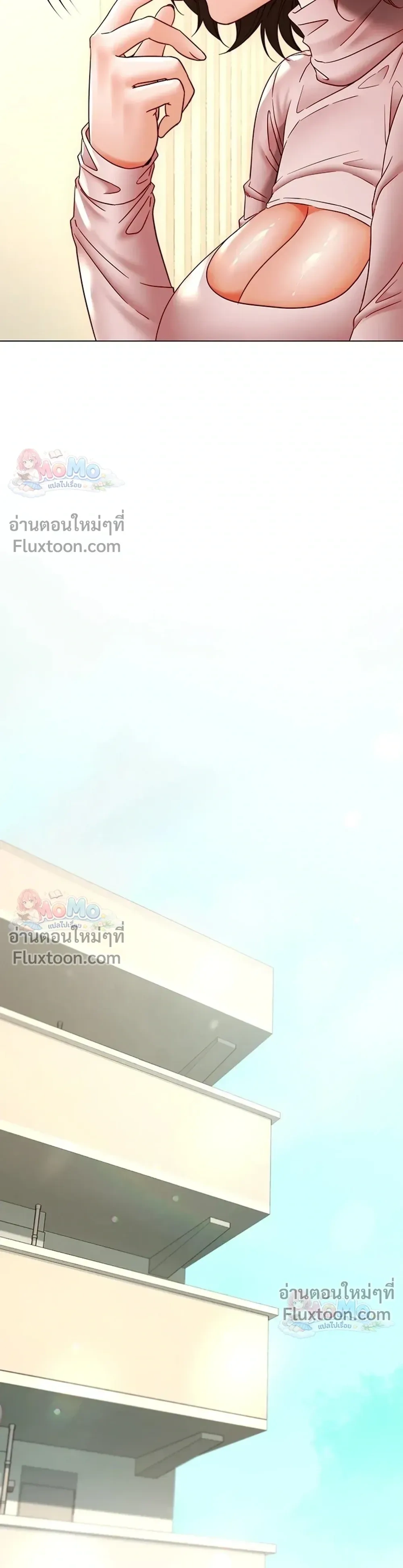 Heirs - มรดกของนายท่าน - หน้า 22