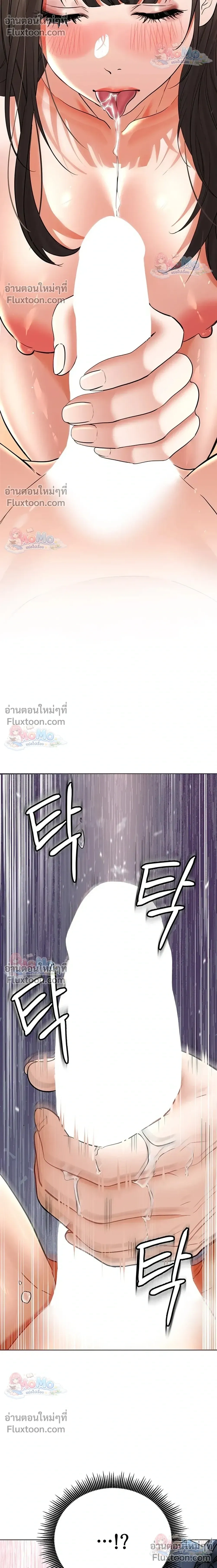 Heirs - มรดกของนายท่าน - หน้า 40