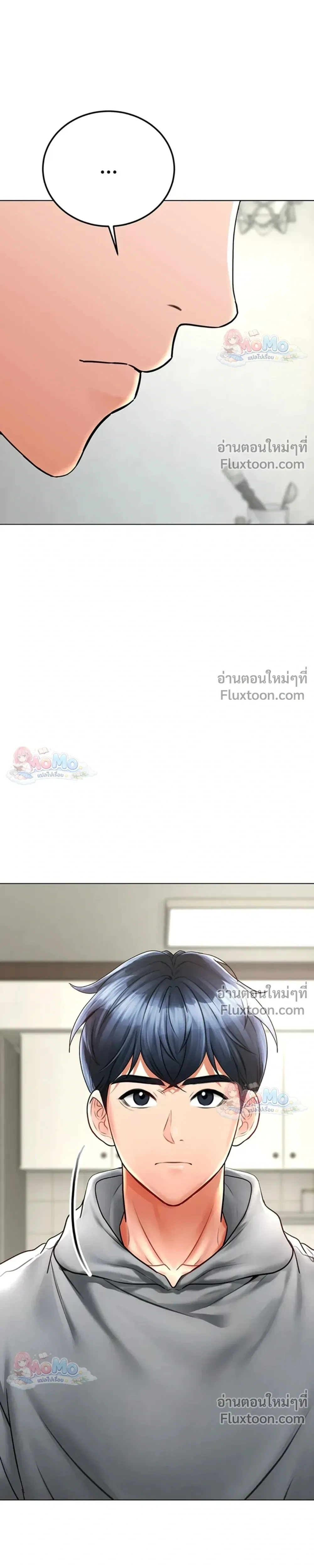 Heirs - มรดกของนายท่าน - หน้า 33