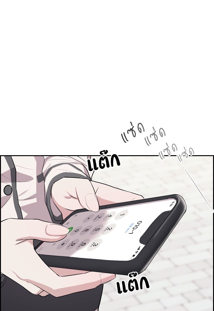 ปฏิบัติการลับบุกโรงเรียนไฮโซ - หน้า 22