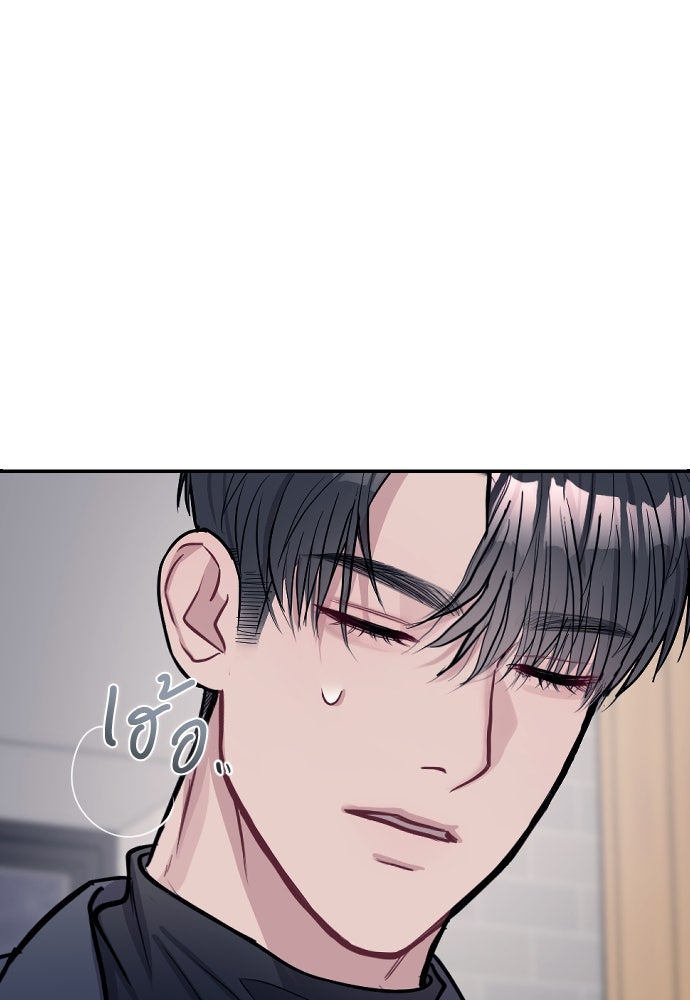 ปฏิบัติการลับบุกโรงเรียนไฮโซ - หน้า 69