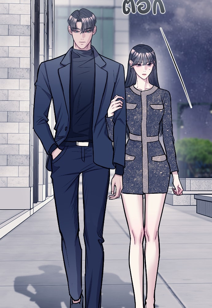 ปฏิบัติการลับบุกโรงเรียนไฮโซ - หน้า 72