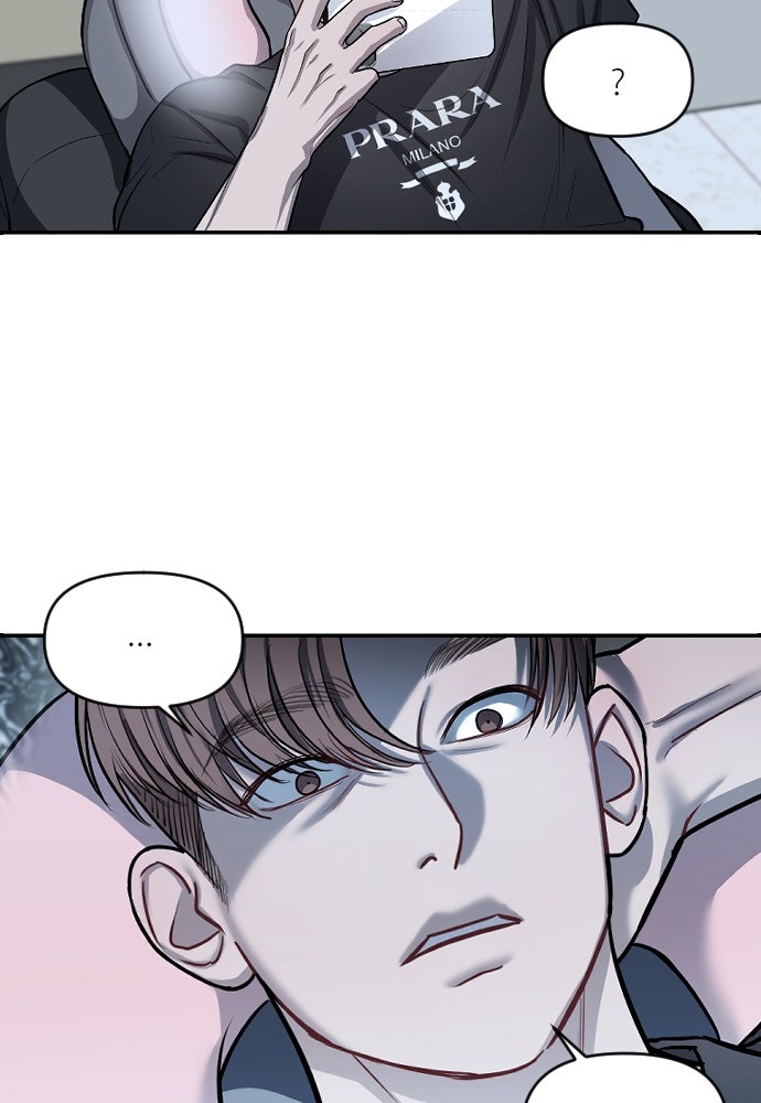 ปฏิบัติการลับบุกโรงเรียนไฮโซ - หน้า 6