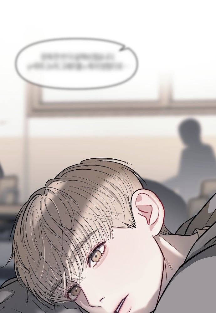 ปฏิบัติการลับบุกโรงเรียนไฮโซ - หน้า 5