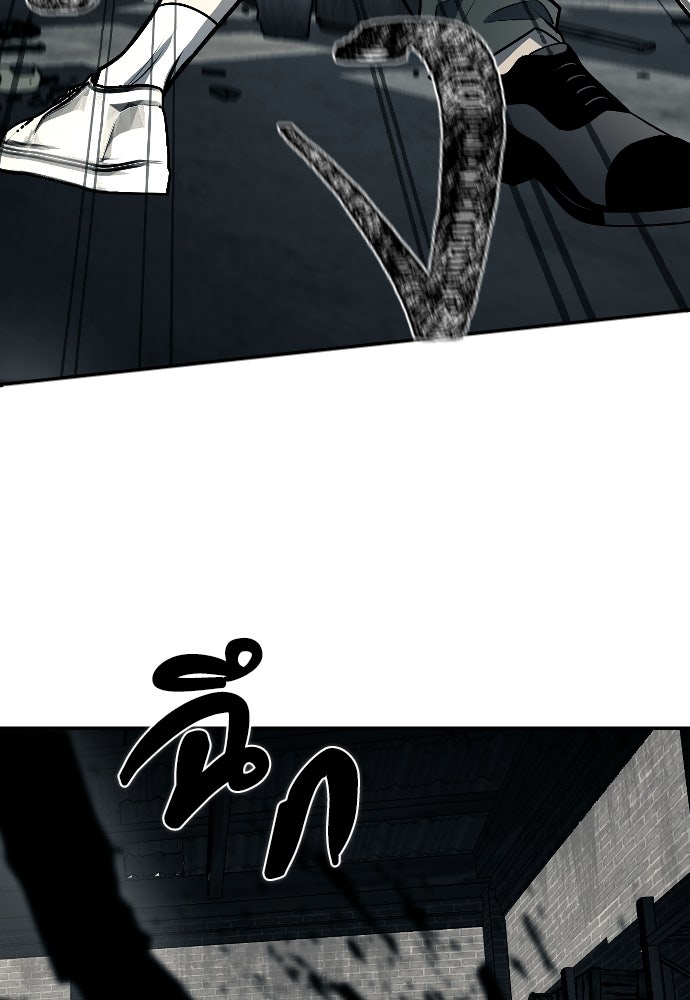ปฏิบัติการลับบุกโรงเรียนไฮโซ - หน้า 14