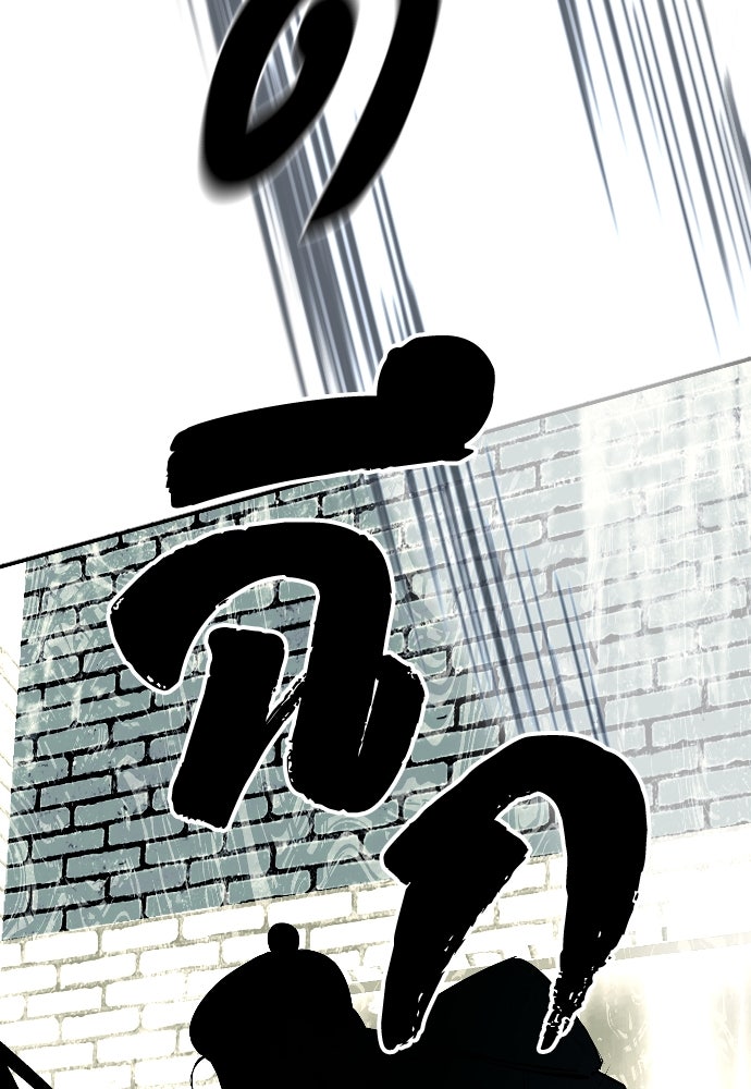 ปฏิบัติการลับบุกโรงเรียนไฮโซ - หน้า 58