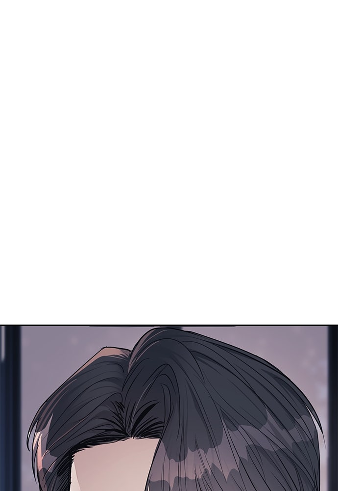 ปฏิบัติการลับบุกโรงเรียนไฮโซ - หน้า 15