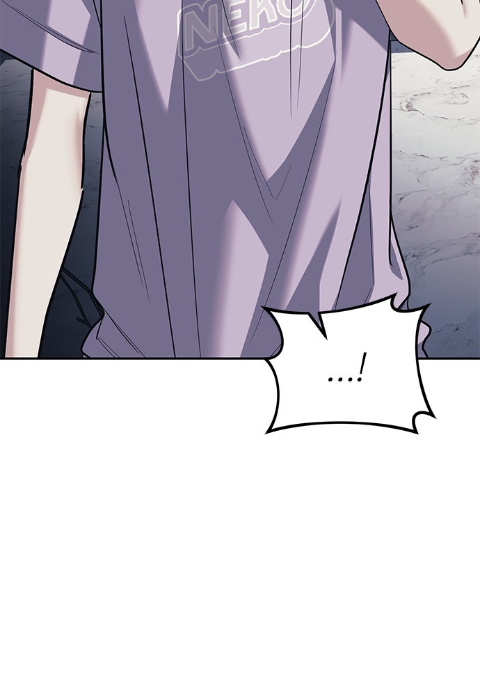 ปฏิบัติการลับบุกโรงเรียนไฮโซ - หน้า 27