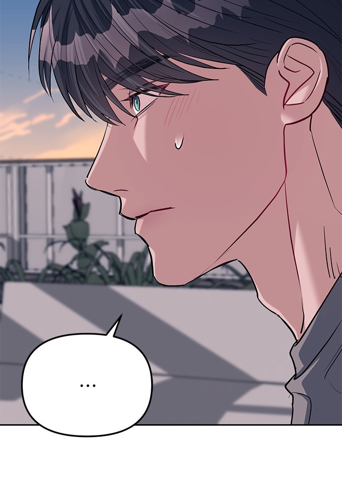 ปฏิบัติการลับบุกโรงเรียนไฮโซ - หน้า 88