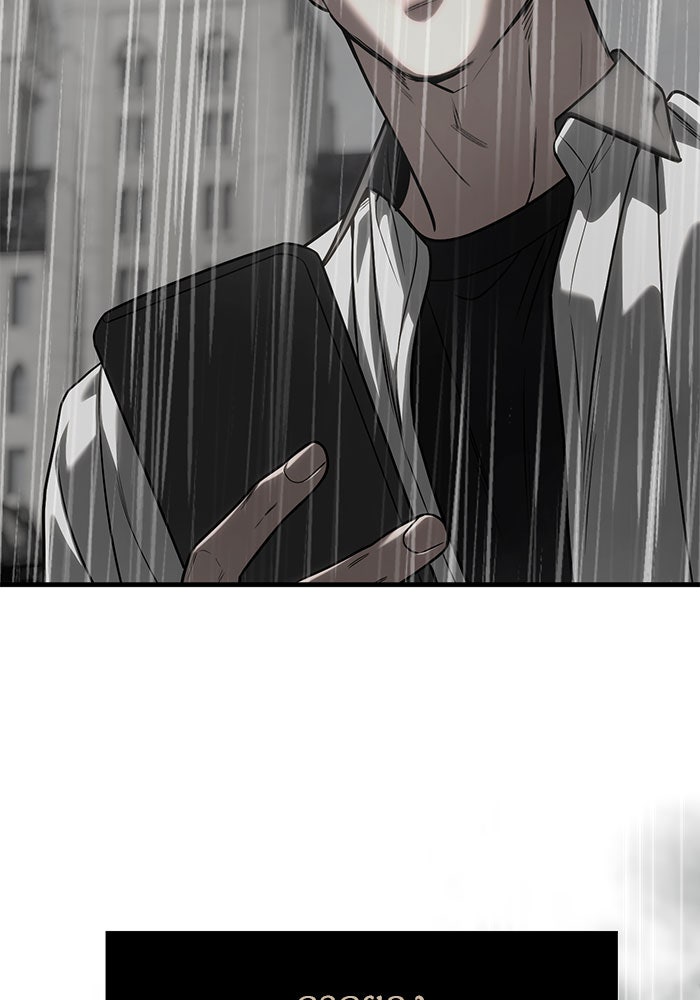 ปฏิบัติการลับบุกโรงเรียนไฮโซ - หน้า 116