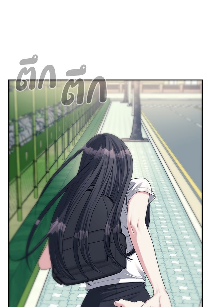 ปฏิบัติการลับบุกโรงเรียนไฮโซ - หน้า 80