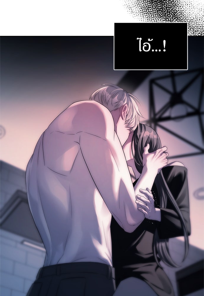 ปฏิบัติการลับบุกโรงเรียนไฮโซ - หน้า 101