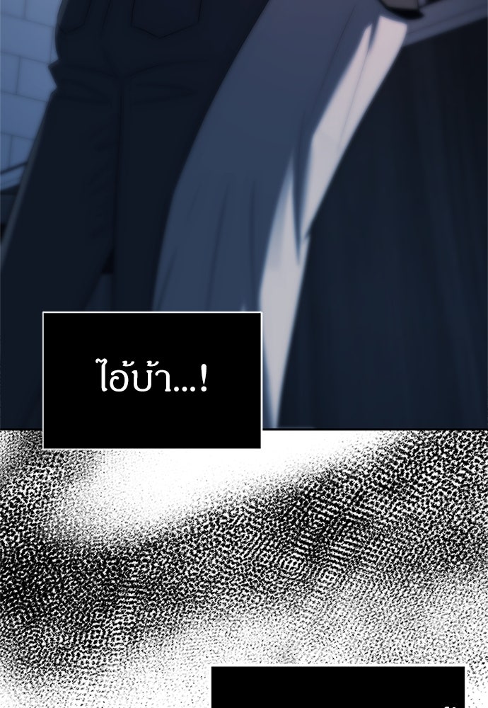 ปฏิบัติการลับบุกโรงเรียนไฮโซ - หน้า 102