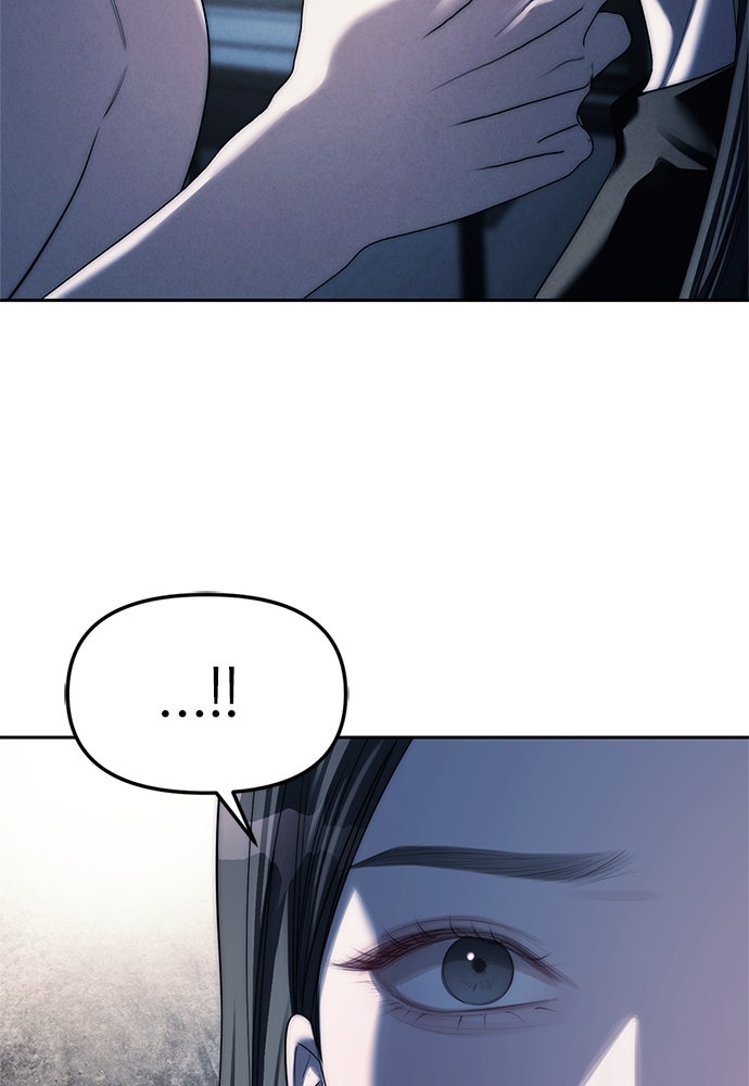 ปฏิบัติการลับบุกโรงเรียนไฮโซ - หน้า 76