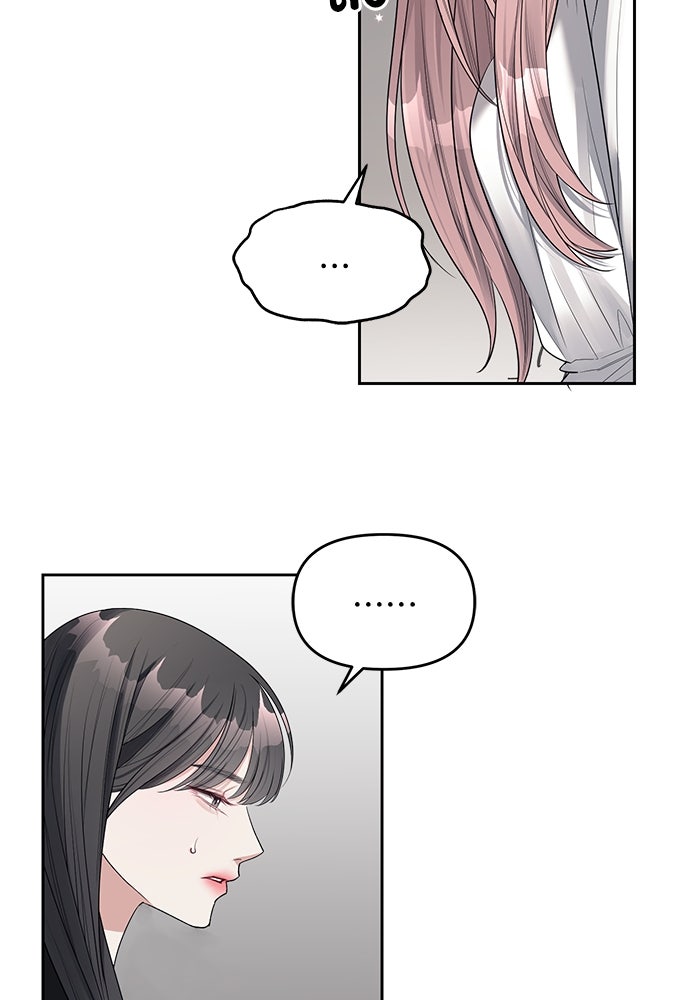 ปฏิบัติการลับบุกโรงเรียนไฮโซ - หน้า 86