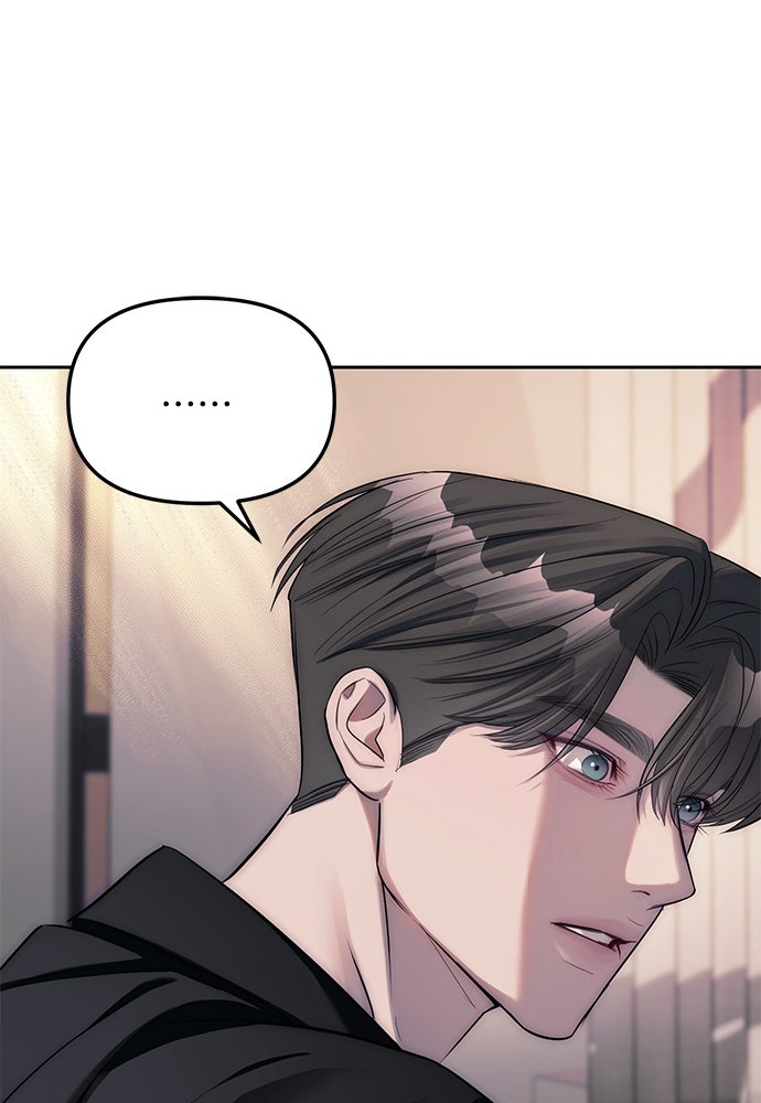 ปฏิบัติการลับบุกโรงเรียนไฮโซ - หน้า 81