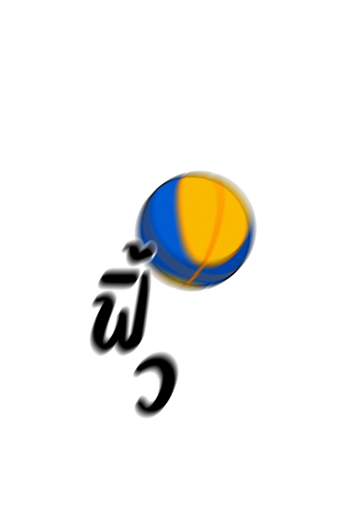 ปฏิบัติการลับบุกโรงเรียนไฮโซ - หน้า 39