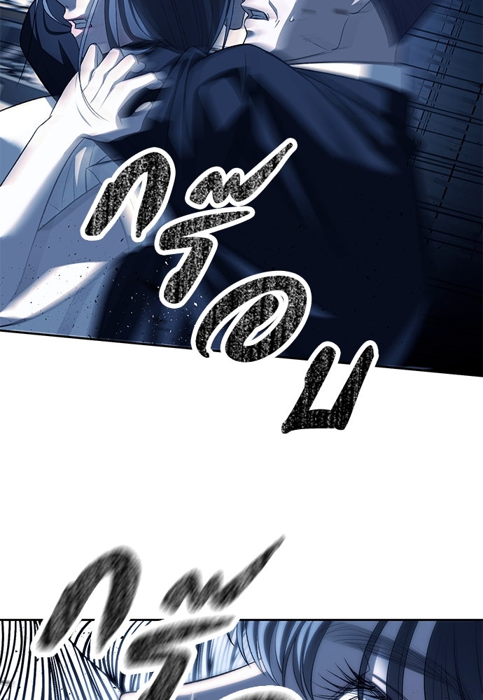 ปฏิบัติการลับบุกโรงเรียนไฮโซ - หน้า 32