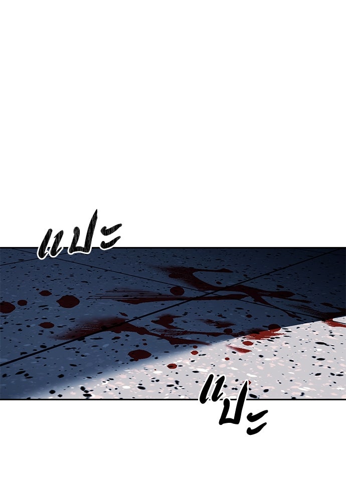 ปฏิบัติการลับบุกโรงเรียนไฮโซ - หน้า 5