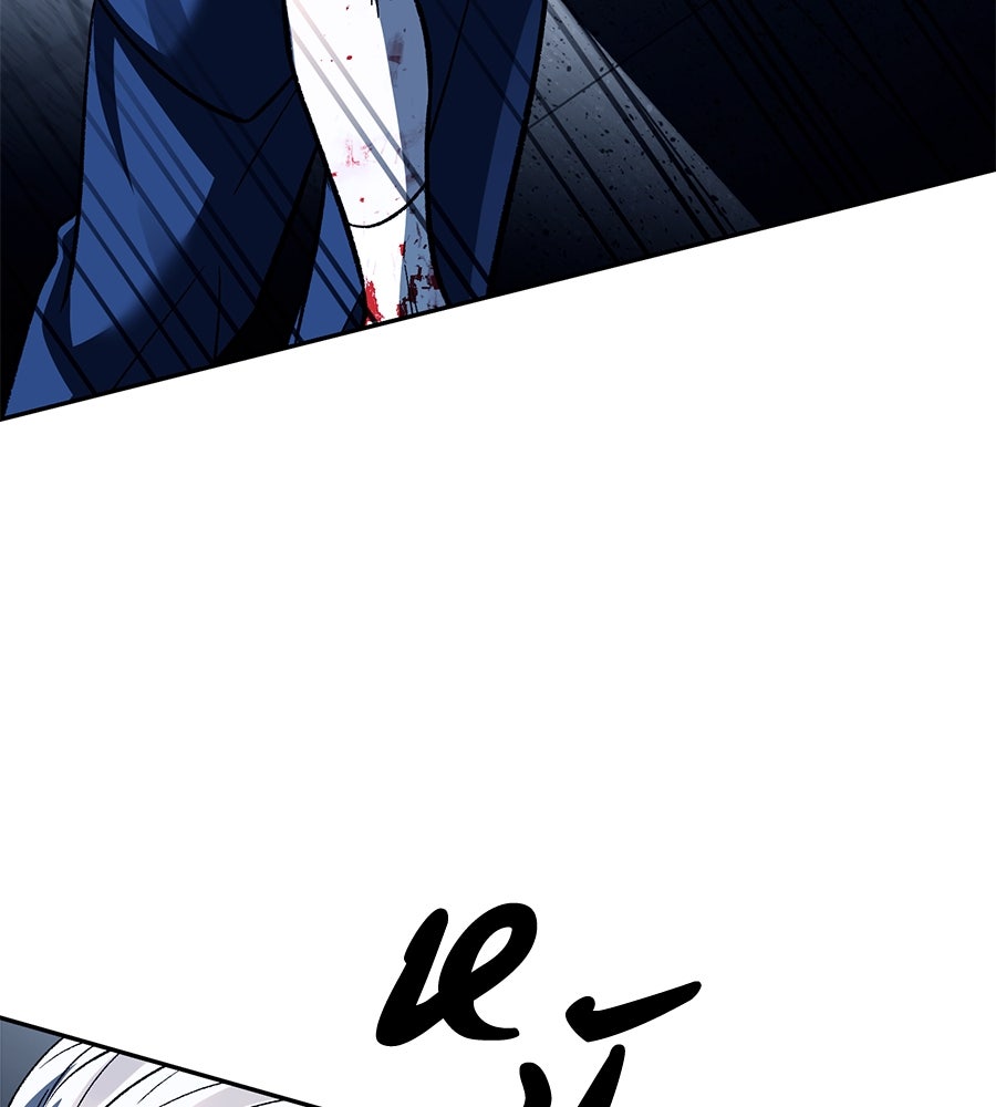 ปฏิบัติการลับบุกโรงเรียนไฮโซ - หน้า 111