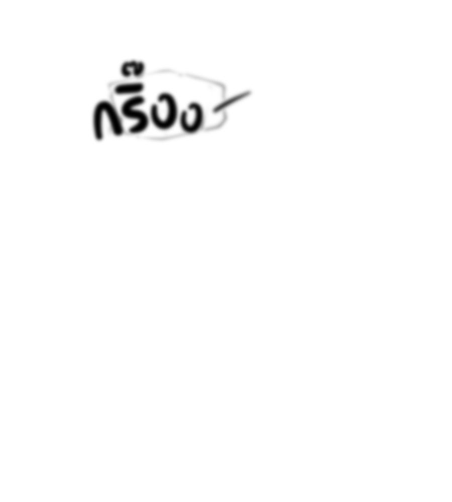 ปฏิบัติการลับบุกโรงเรียนไฮโซ - หน้า 14