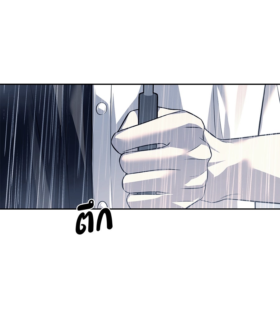 ปฏิบัติการลับบุกโรงเรียนไฮโซ - หน้า 32