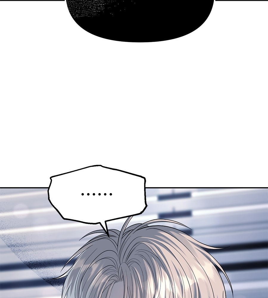 ปฏิบัติการลับบุกโรงเรียนไฮโซ - หน้า 124