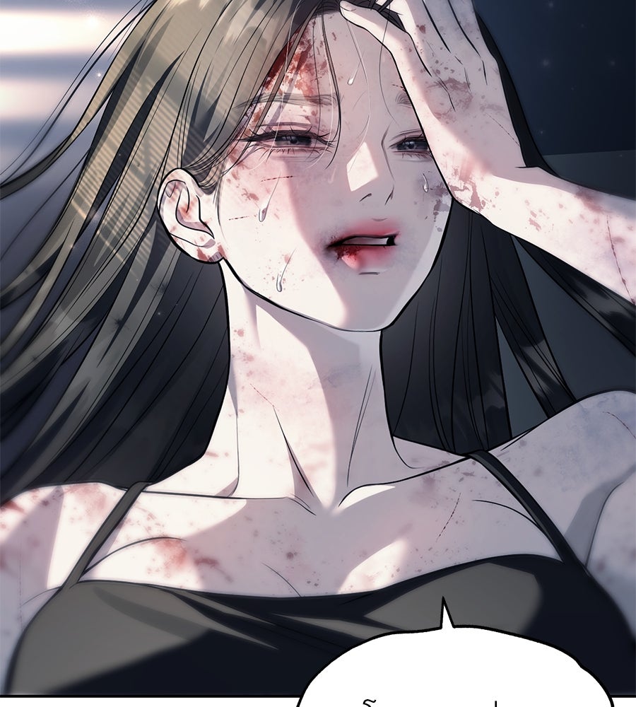 ปฏิบัติการลับบุกโรงเรียนไฮโซ - หน้า 33