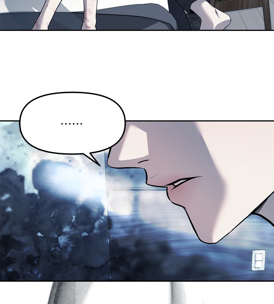 ปฏิบัติการลับบุกโรงเรียนไฮโซ - หน้า 60