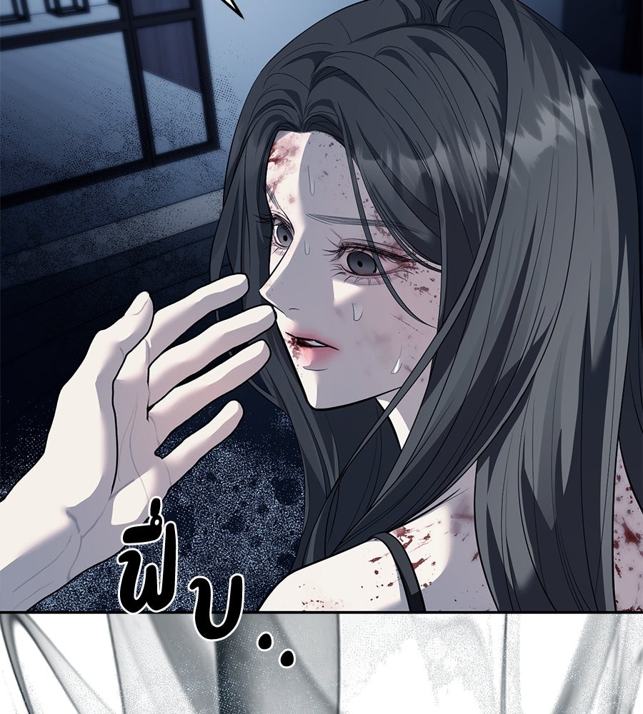 ปฏิบัติการลับบุกโรงเรียนไฮโซ - หน้า 62