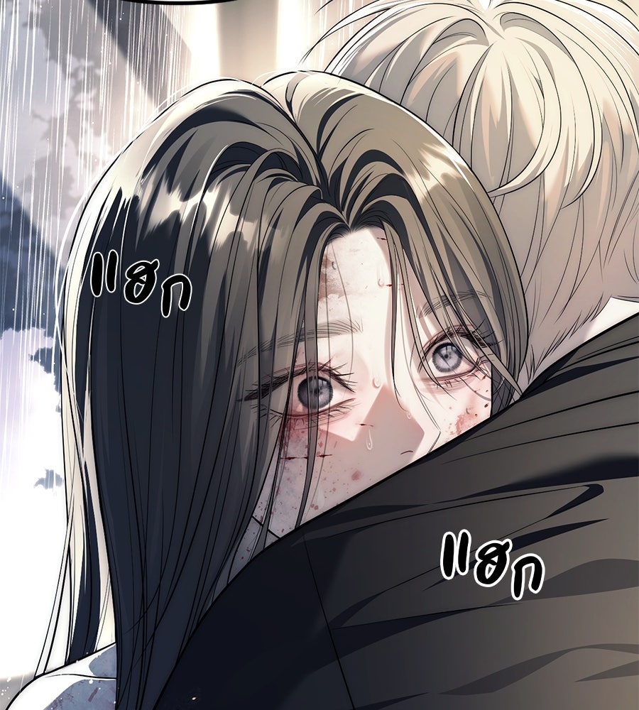 ปฏิบัติการลับบุกโรงเรียนไฮโซ - หน้า 8