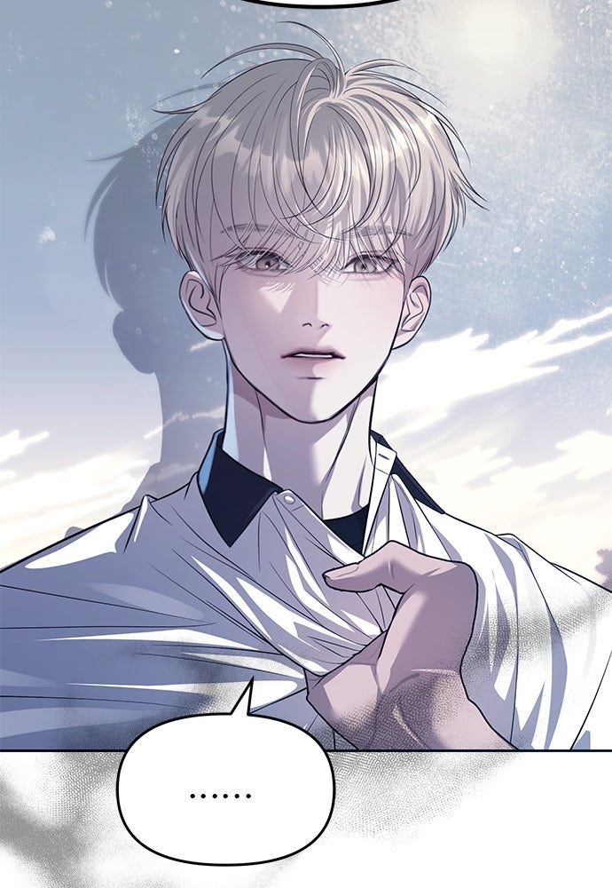 ปฏิบัติการลับบุกโรงเรียนไฮโซ - หน้า 116