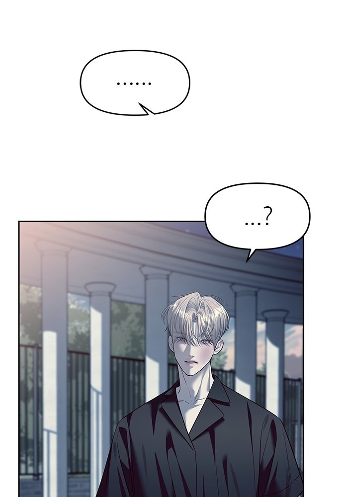 ปฏิบัติการลับบุกโรงเรียนไฮโซ - หน้า 39