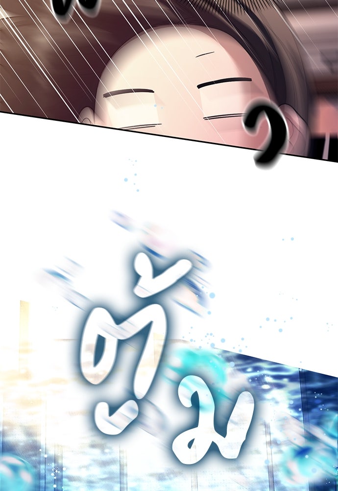 ปฏิบัติการลับบุกโรงเรียนไฮโซ - หน้า 28