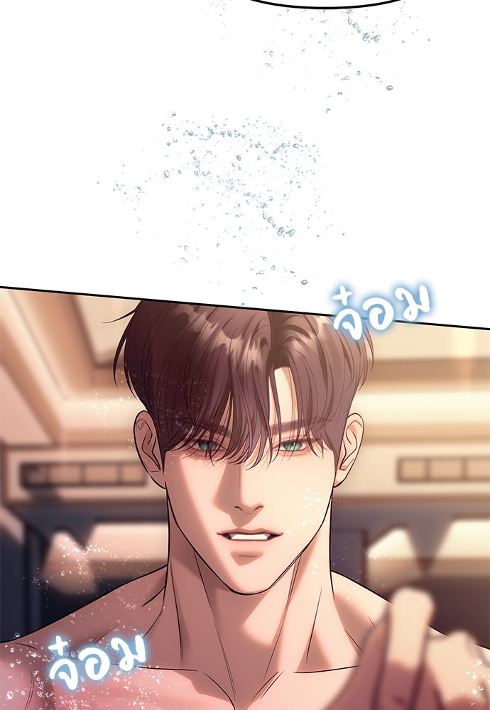 ปฏิบัติการลับบุกโรงเรียนไฮโซ - หน้า 3