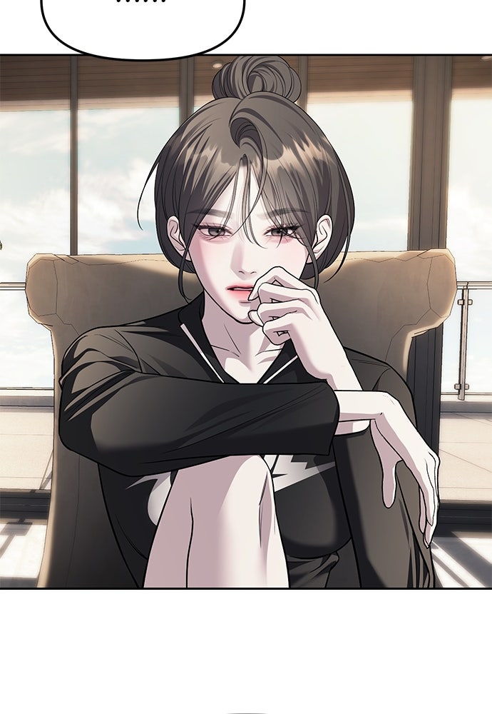 ปฏิบัติการลับบุกโรงเรียนไฮโซ - หน้า 64
