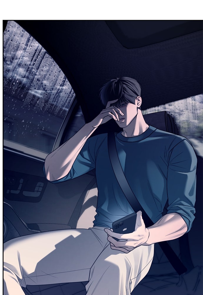 ปฏิบัติการลับบุกโรงเรียนไฮโซ - หน้า 44