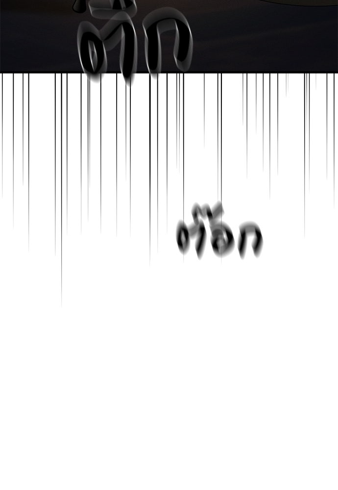 ปฏิบัติการลับบุกโรงเรียนไฮโซ - หน้า 162