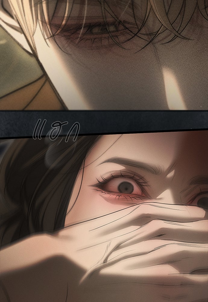 ปฏิบัติการลับบุกโรงเรียนไฮโซ - หน้า 18